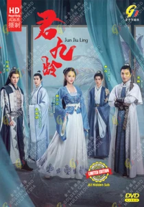 DVD Jun Jiu Ling 君九龄 Eps 1-40 END English Subtitle All Region FREESHIP - Picture 1 of 6