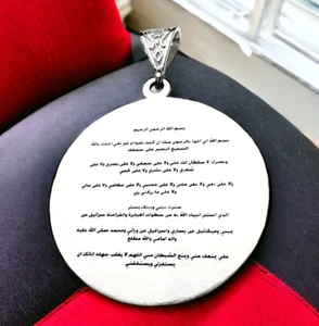 Hirz Imam Reza Proterctive Charm Pendant,Shia Islamic Amulet Healing Pendant 925 - Picture 1 of 2