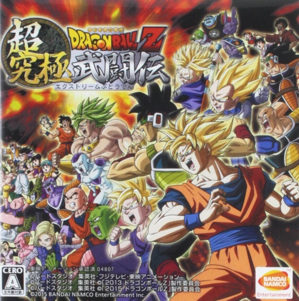 Dragon Ball Z Super Ultimate Fighter 3ds Nintendo Game Japan