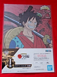 ⭐ JUEGO DE CARPETAS DE ARCHIVOS TRANSPARENTES BANDAI A4 SELLADO DE UNA PIEZA TAMAÑO 2 PIEZAS REINO UNIDO 🚚 ANIME - Imagen 1 de 2