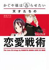Kaguya-sama wa Kokurasetai: Love Is War Official Fan Book | Akasaka Aka Art New