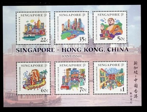 SINGAPORE QEII 1998-2001 NH MINT mini sheets SGMS943-1115 CHOOSE FROM LIST - Picture 1 of 44