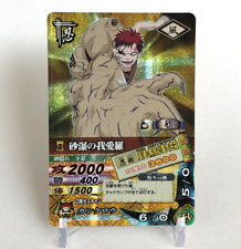 Gaara Naruto Data Carddass Narutimate Card Battle Holo 2005 BANDAI DN-014T