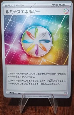 Luminous Energy Pokemon Shiny Treasures ex Japanese TCG Card 053/053 - Image 1 of 2