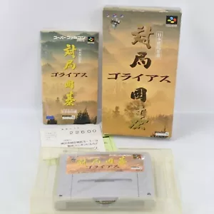 TAIKYOKU IGO GORIUS Super Famicom Nintendo 5327 sf - Picture 1 of 8