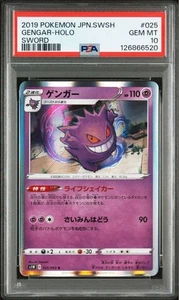 PSA 10 Gengar Holo R 025/060 S1W Espada 2019 Tarjeta Pokémon Japonesa - Imagen 1 de 2