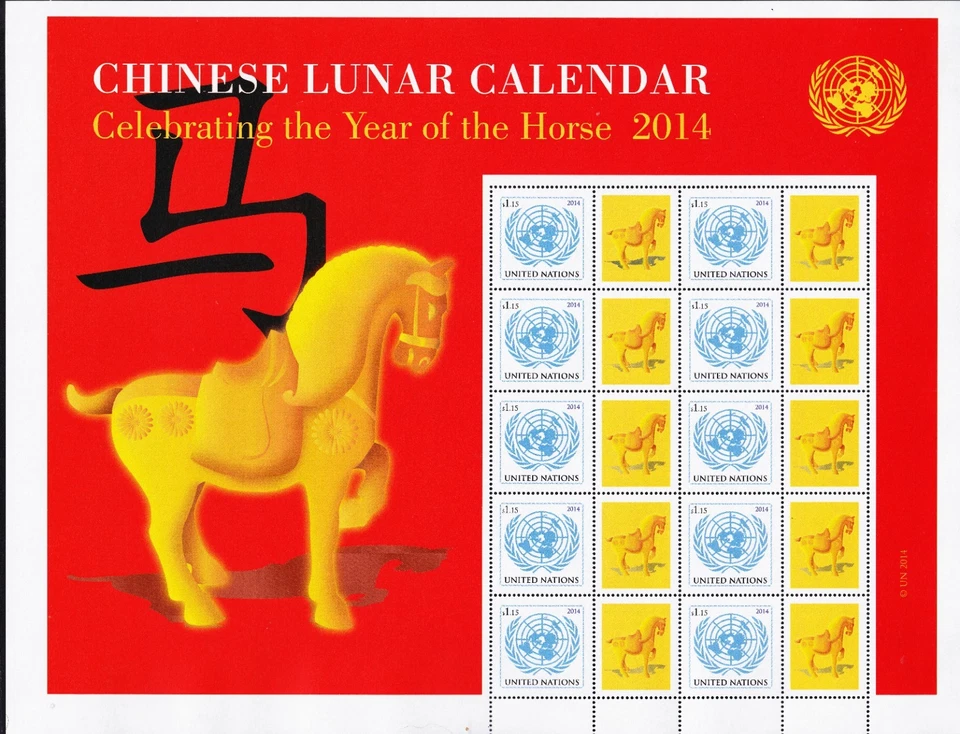 UN - NY. Hoja Personalizada Año del Caballo 2014 de 10. Como nuevo nunca montado Foto 1 de 1