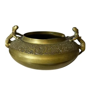 Vintage Korea Brass Bowl Centerpiece Ornate Etched w/ Dragon or Lizard Handles - Picture 1 of 5
