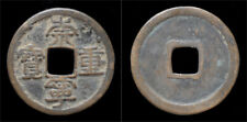 China Northern Song Dynasty emperor Hui Zong huge AE 10 cash