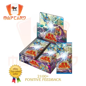 Kaiun Coliseum UC02 Compare POOP Gachi Battle? SEALED PREORDER BANDAI - Bild 1 von 1