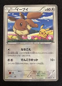 Pokemon Card Eevee Pikachu Seven Eleven 7/11 Promo 235/BW-P Holo Japanese