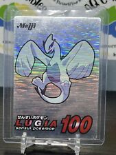Lugia 100 Pokemon Meiji Get Card Silver Nintendo POCKET MONSTERS RARE US SELLER