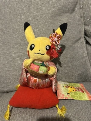 Pokemon Pikachu Kimono - Kyoto Center Japan Limited Edition Exclusive Plush - Image 1 of 4