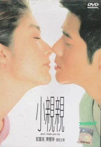 And I Hate You So (2000) DVD Movie English Sub_Region 0 Aaron Kwok , Kelly Chen - Picture 1 of 8