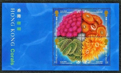 Hong Kong - " CORALS ~ MARINE LIFE " MNH Mini Sheet MS 1994 ! - Image 1 of 2