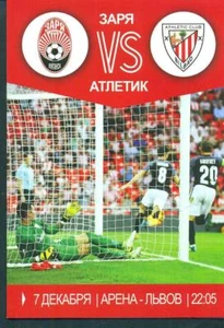 Programm Zarya Lugansk in der Europa League (2014-2017) - Bild 1 von 3