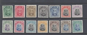 SÜDRHODESIEN GV 1924-29 14er SATZ POSTFRISCH SG 1-14 - Bild 1 von 2