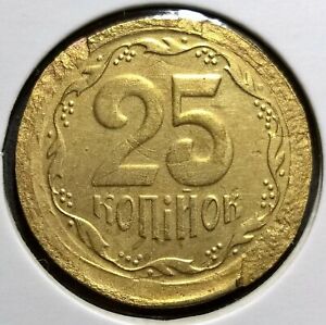 Ukraine. 25 Kopiyok 2014. Re-minted coin test. Kyiv Mint. Original.