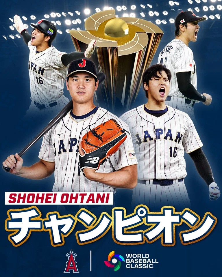 Shohei Ohtani Los Angeles Angels 2023 World Baseball Classic MVP 8x10 Photo - Image 1 of 1
