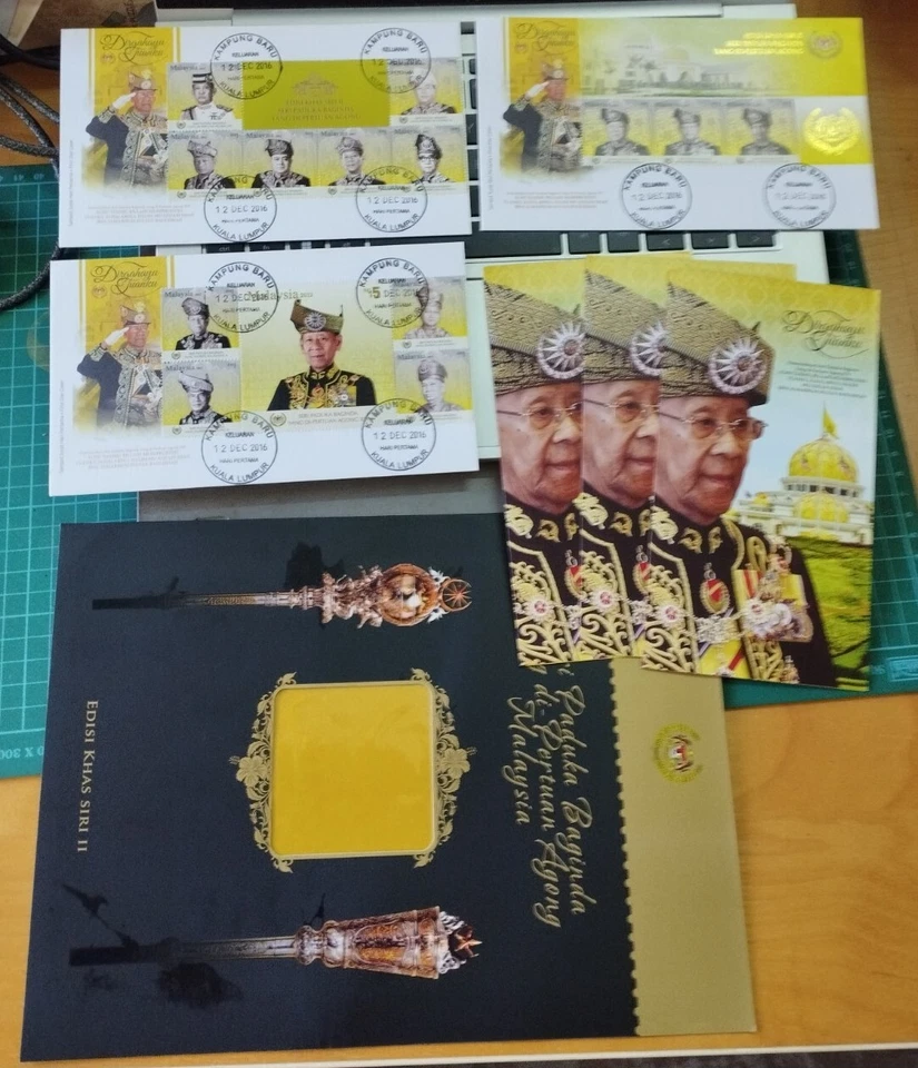 Malaysia 2012-2016 DYMM YDP Agong Sultan Halim Kedah 3 Stamp FDC with Folder #2 - Image 1 of 4