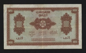MAROKKO 1000 Francs 1943 P-28 vz-au key date rare Maroc - Bild 1 von 2