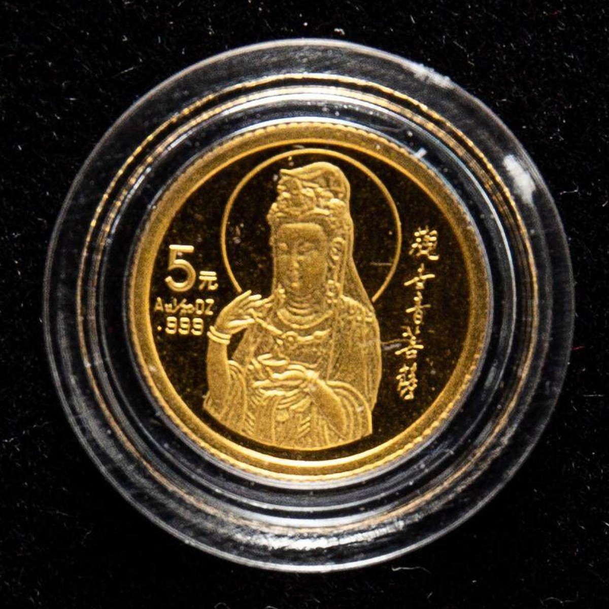 中華人民共和国　5元　銀貨　1993年　1/2oz 166353469_o1.jpg?