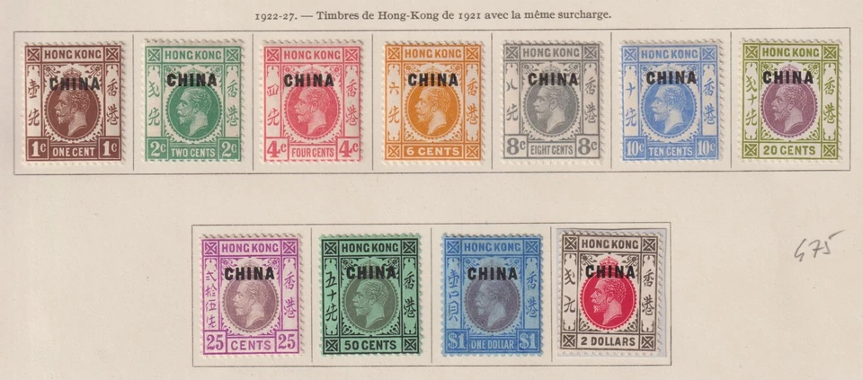 British Post Offices China 1922 SG 18-28 MLH VF / CAT VALUE $500 - image 1 of 1