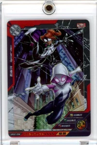 2022 SR+ Spider-Man Team Up! Marvel Camon (Ghost-Spider & Spider-Woman) - Picture 1 of 2