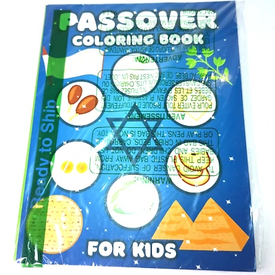Passover Coloring Book for Kids: Cute and Easy Coloring Pages For Boys & Girls - Image 1 of 2