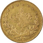 [#845024] Coin, Turkey, Abdul Mejid, 100 Kurush, 1843 (AH1255), Qustantiniyah, V
