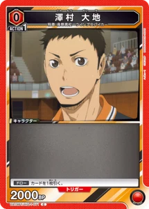 UNION ARENA UA19BT/HIQ-1-071 Daichi Sawamura C Haikyu - Imagen 1 de 2