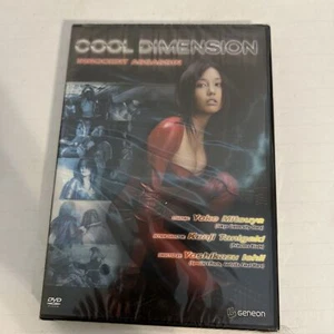 COOL DIMENSION (DVD) - Bild 1 von 1