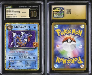 CGC PRISTINE 10 Dark Gyarados 005/025 2021 25th Anniversary S8a-P - Bild 1 von 1