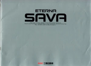 1990 MITSUBISHI ETERNA SAVA SEDAN 36p Prestige JDM Brochure in Japanese GALANT - Picture 1 of 7