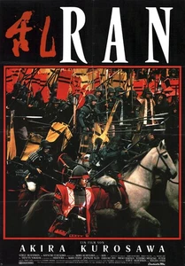 Ran ORIGINAL A1 Kinoplakat Akira Kurosawa / Tatsuya Nakadai / A. Terao / SAMURAI - Picture 1 of 1