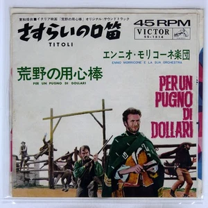 OST (ENNIO MORRICONE ORCHESTRA WANDERING WHISTLER VICTOR SS1514 JAPAN 7 - Picture 1 of 1