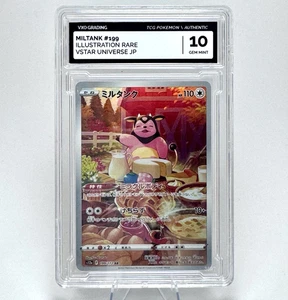 MILTANK 199 - POKEMON VSTAR UNIVERSE JAP  - VXO GRADING 10 - GEM MINT - Foto 1 di 3
