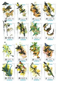 UAE Arab Emirates Ajman 1971 Animals Birds Plants Flowers Error Imperf Proof MNH - Picture 1 of 2