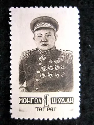 MONGOLIA - SCOTT# 83 - MH - CAT VAL $60.00 - Imagem 1 de 2