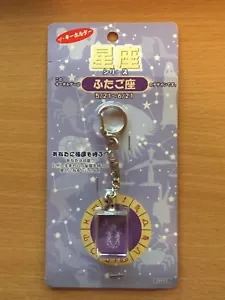 Gemini Astrological Sign Key Chain by Daiso Japan - New! - Picture 1 of 2