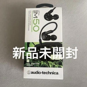 Audio-Technica Ath-Im50 - Zdjęcie 1 z 2