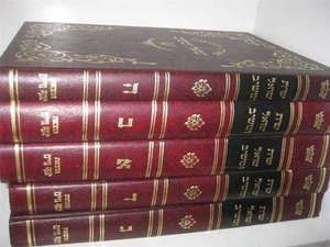 5 BOOK SET SHU"T SHOEL UMESHIV שואל ומשיב by Joseph Saul Nathansohn Responsa - Picture 1 of 7