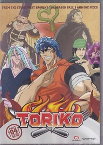 Toriko Part 4: Episodes 39-50 (DVD, 2013, 2-Disc Set) - Foto 1 di 3