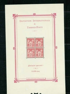 FRANCE 1925 # 226 DE LUXE PROOF FIRST SHEET PARIS STAMP ON STAMP -S14965-1 - Picture 1 of 1