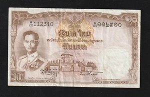 Thailand, 10 Baht, nd 1956, p-76, Banknote, KING BHUMIBOL ADULYADEJ - Bild 1 von 2