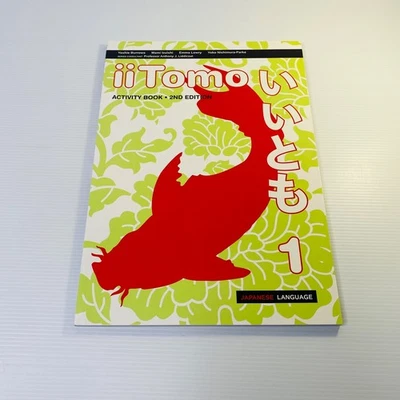 iiTomo 1 Activity Book AB Japanese Language Workbook 2nd Second Edition 2E - Image 1 of 4