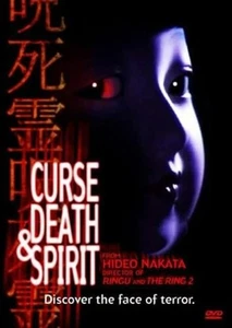 Curse, Death & Spirit *NEW* DVD Japanese Subtitled in English Hideo Nakata - Picture 1 of 2