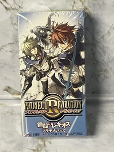 Project Revolution - Chrome Shelled Regios Platinum Pack Box JAPANESE VER. - Picture 1 of 2