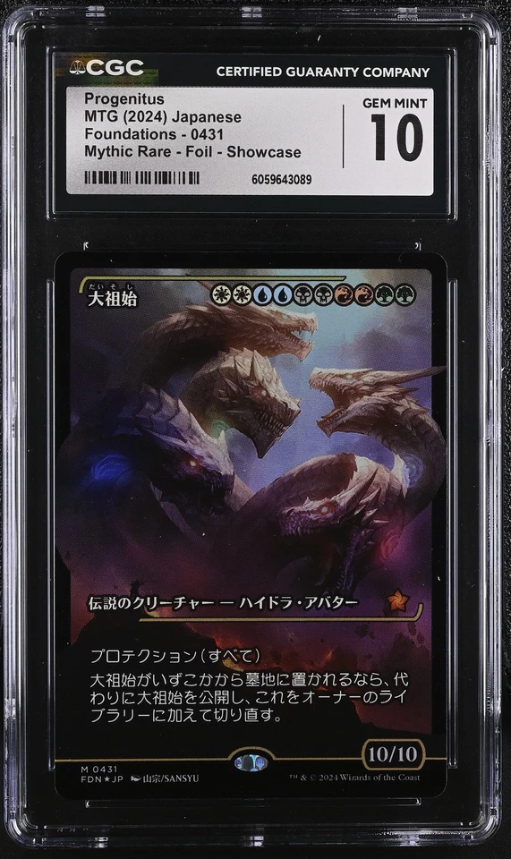 PROGENITUS Foundations Japan Showcase Foil Mythic CGC 10 MTG - Image 1 of 2