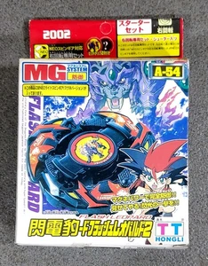 TT HONGLI BEYBLADE : MG System A-54 Flash Leopard - Picture 1 of 6